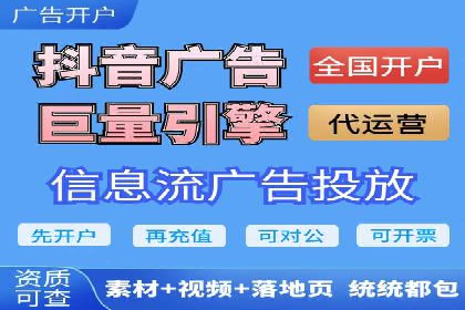 精准定位：信息流广告在某领域的成功应用